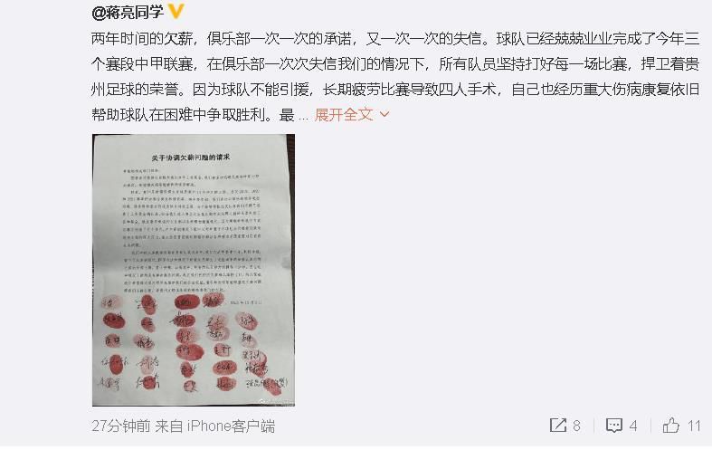 加拉格尔和切尔西的合同仅剩18个月到期，因此俱乐部要么和他续约要么将他出售。